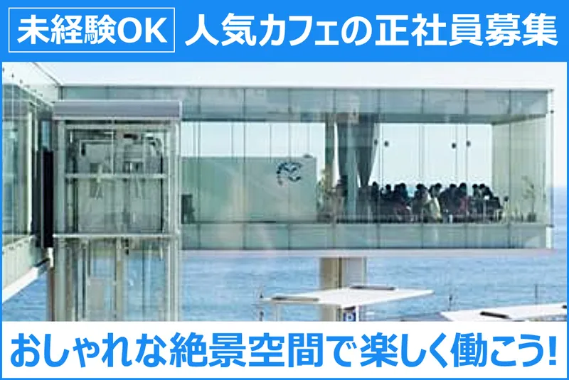 株式会社エスアンドエスの求人・転職情報