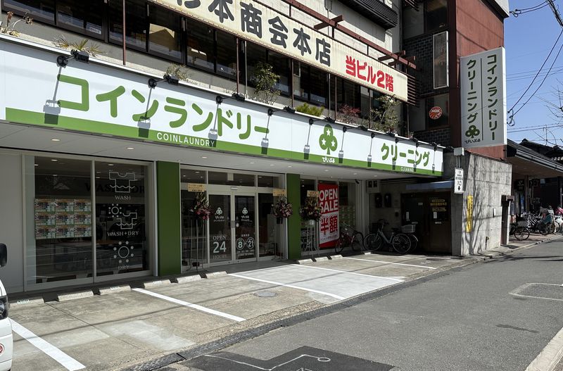 ぴいぷる 丸太町御前店のアルバイト・バイト求人情報-02