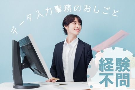 株式会社ワールドスタッフィングHS事業部のアルバイト・バイト求人情報-02
