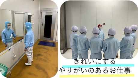 サニテーション本部　川之江事業所の求人4