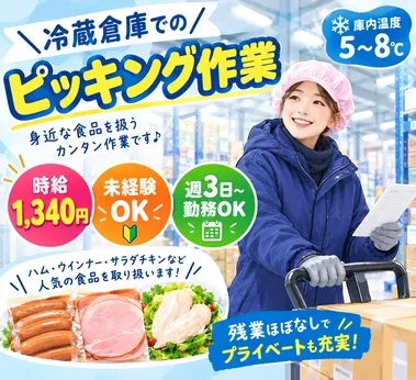 コツヨシ株式会社