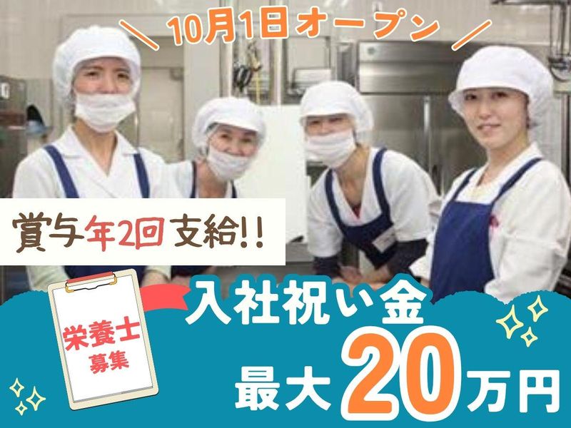 淀川食品株式会社の求人・転職情報