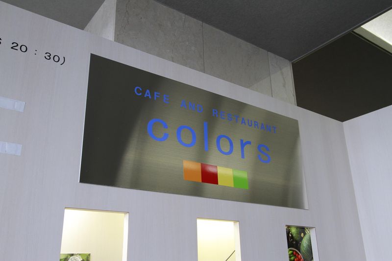 レストラン　colorsのアルバイト・バイト求人情報-05