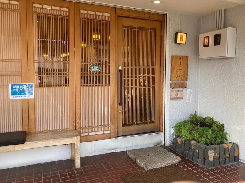 虎之介　熊本本店のアルバイト・バイト求人情報