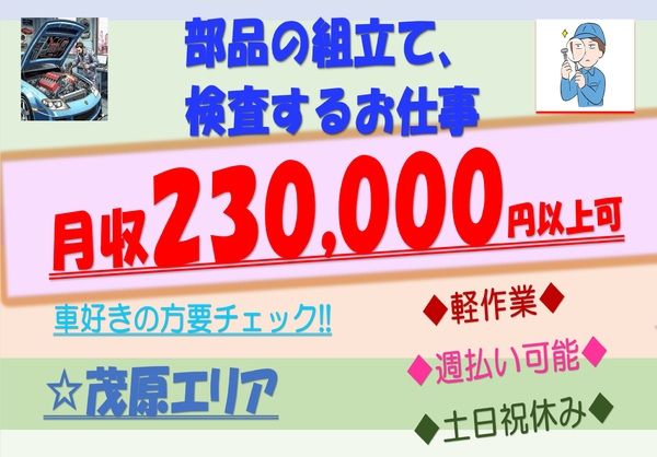 株式会社シーケル