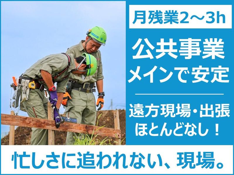 南榛工業株式会社の求人・転職情報