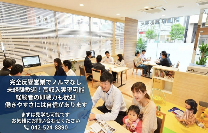 株式会社東宝ハウス立川のアルバイト・バイト求人情報-02