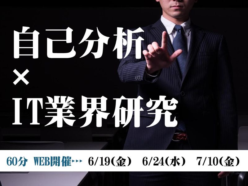 株式会社シンカーミクセル