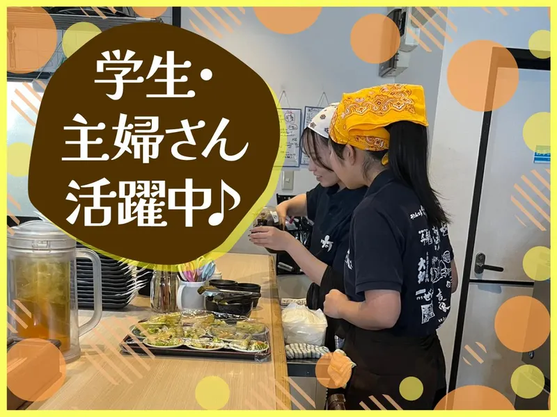 本格手打ちうどん大河のアルバイト・バイト求人情報