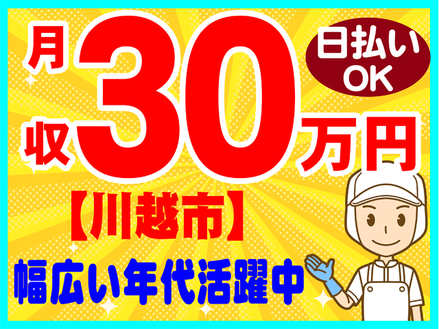 求人画像