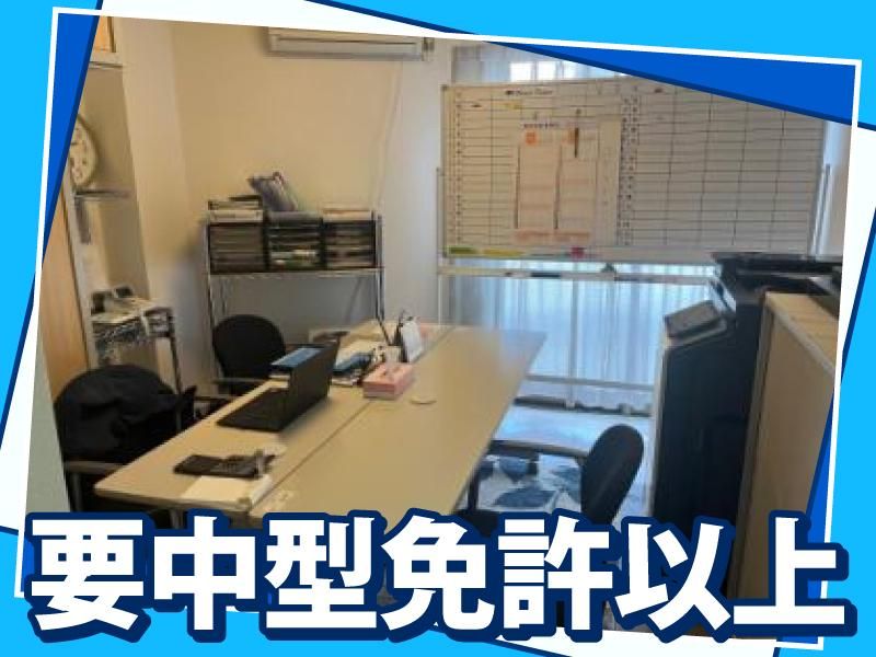 株式会社ワールドポーターの求人情報