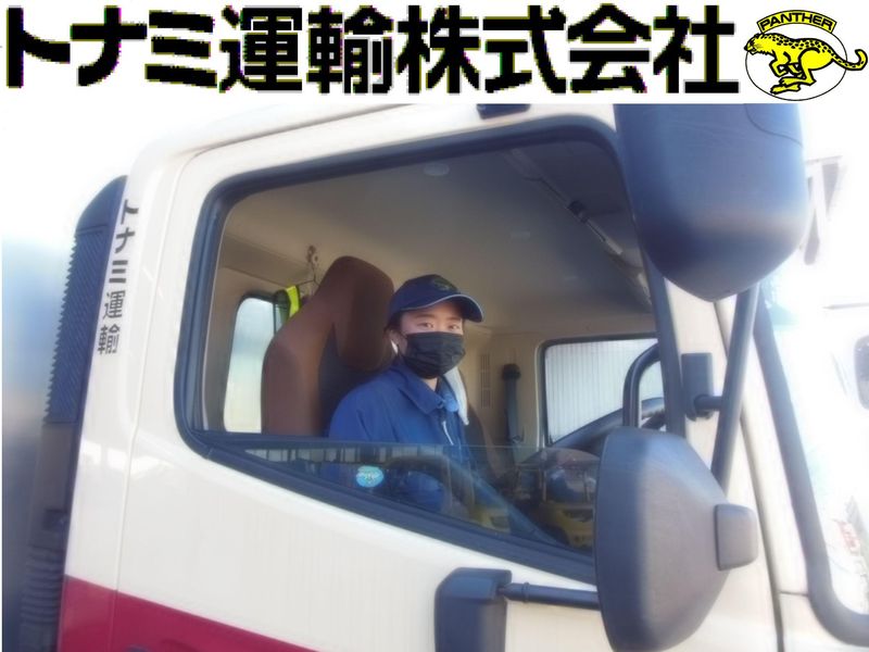トナミ運輸　名岐支店のアルバイト・バイト求人情報-02