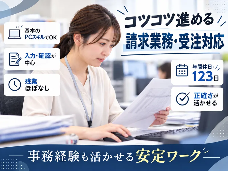 株式会社エム・ピー・アイ-0001の求人・転職情報