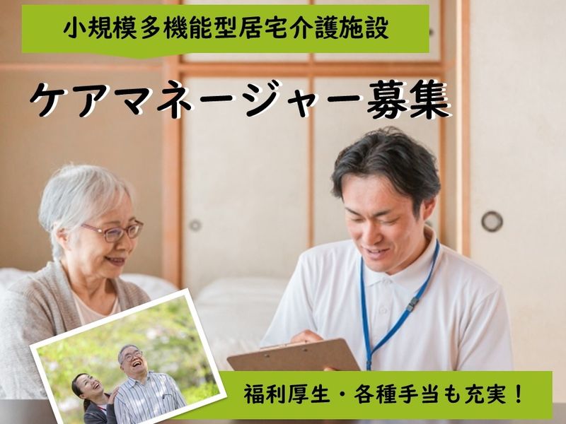 株式会社エムズの求人・転職情報