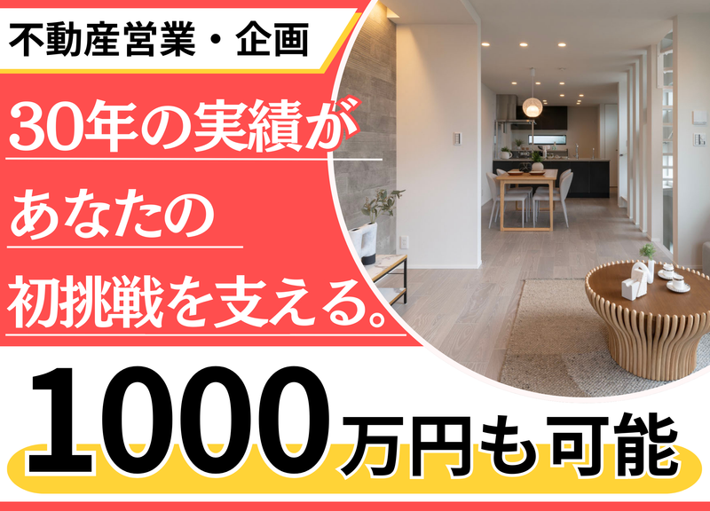 株式会社トライアングルの求人・転職情報