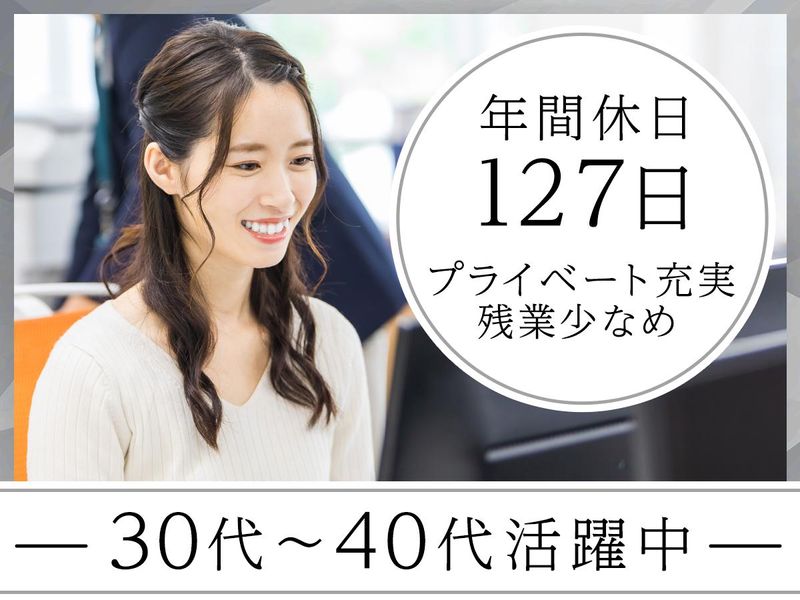 ヴィリーナジャパン株式会社の求人・転職情報