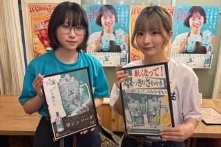 株式会社イートウイング-0041の求人・転職情報