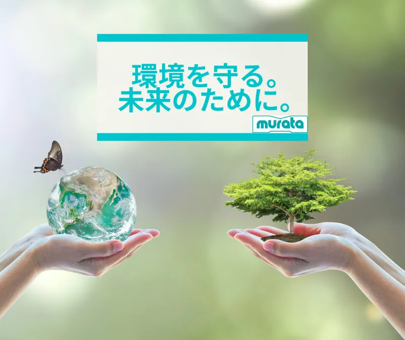 WEB開催/会社の雰囲気を知り興味を深める会社説明会