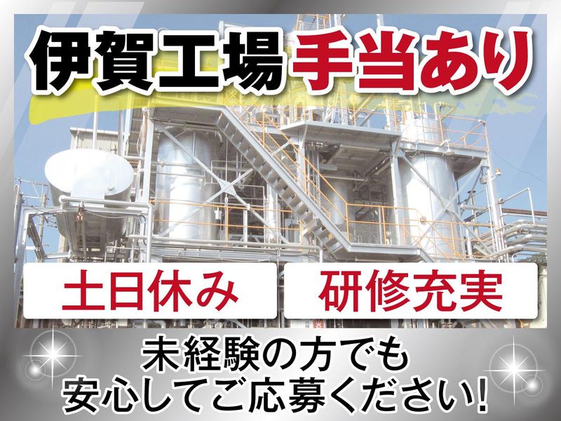株式会社八代の求人・転職情報