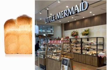 リトルマーメイド狛江エコルマ店のアルバイト・バイト求人情報-40