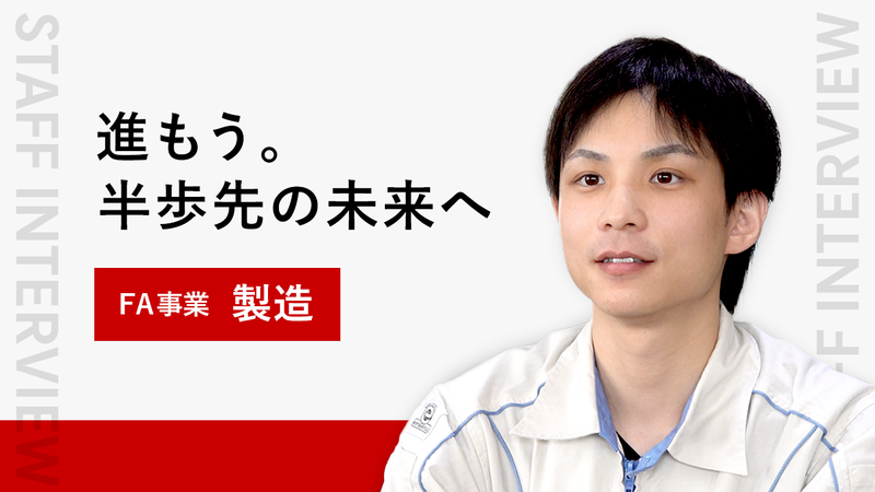 立山科学株式会社