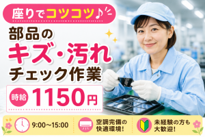株式会社モリマインド