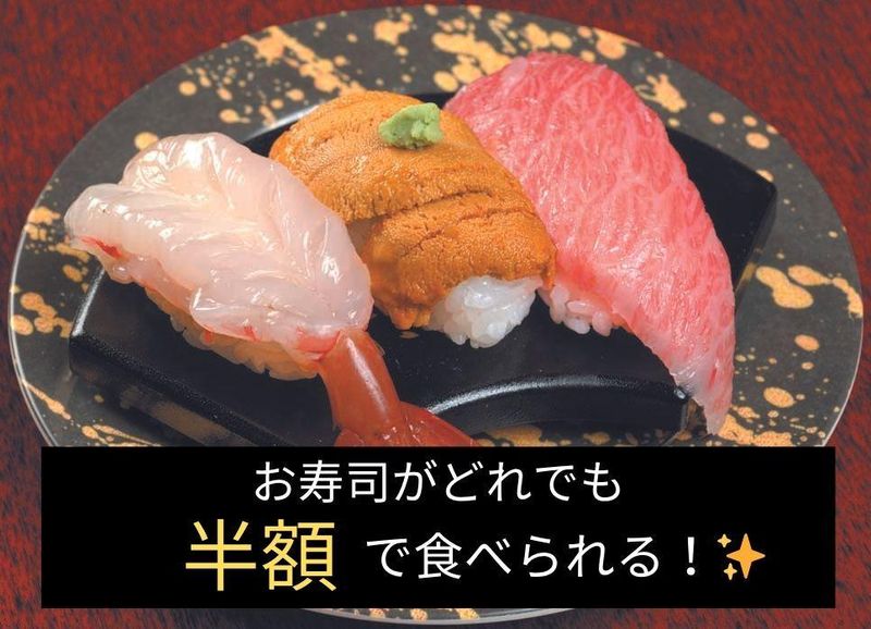 もりもり寿し能登総本店(株式会社ウエノフーズサービス)のアルバイト・バイト求人情報-01