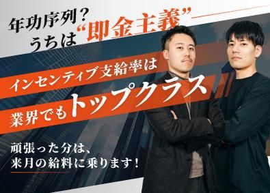 株式会社ＥＩＳＨＩＮの求人・転職情報