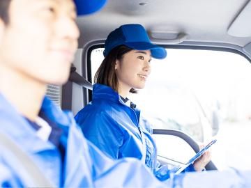 株式会社ヤマガタ 船橋営業所の求人情報