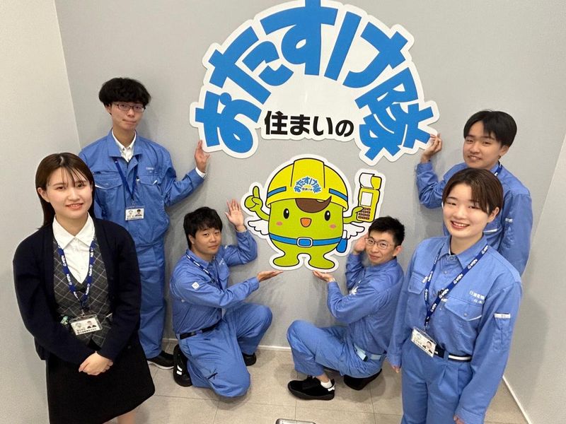 日進電機株式会社の求人・転職情報