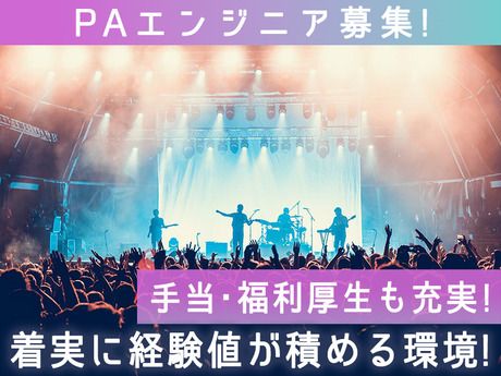 株式会社アートブレーンカンパニーの求人・転職情報