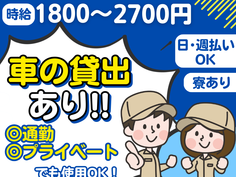 株式会社オオヤ