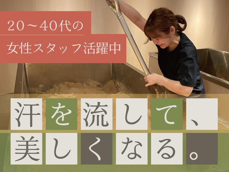 株式会社テーブルカンパニー-0001の求人・転職情報