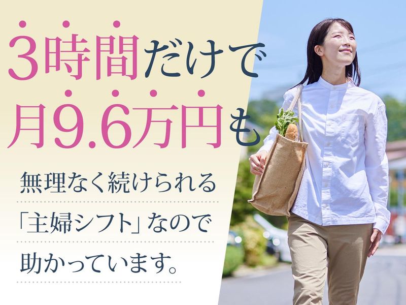 東京慈恵会医科大学附属病院のアルバイト・バイト求人情報-27