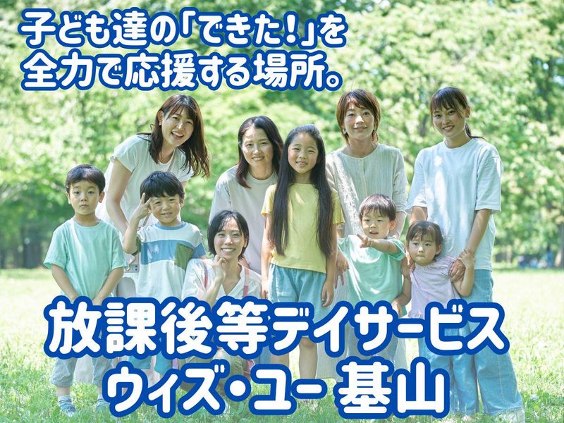 スマイルリング合同会社の求人・転職情報