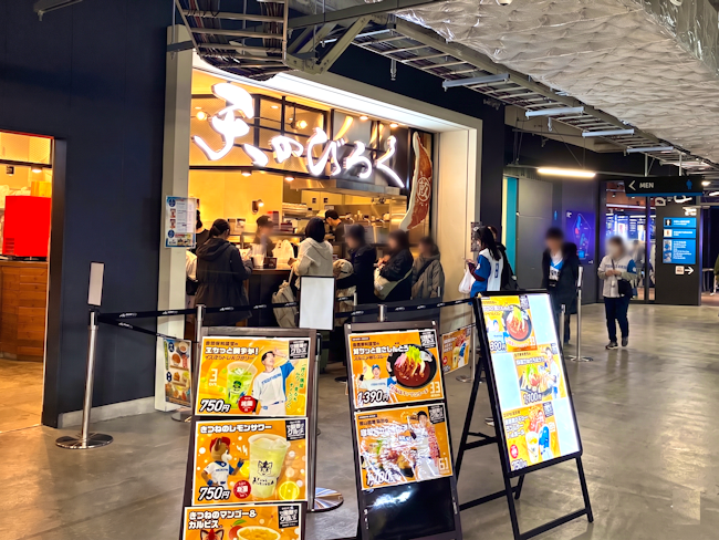 北海道の餃子 天のびろくのアルバイト・バイト求人情報-02