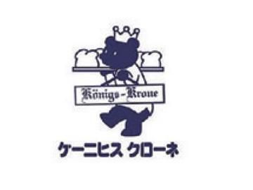 ケーニヒスクローネ 【六甲工場(新工場)】のアルバイト・バイト求人情報-02