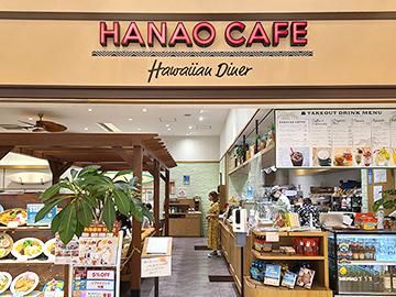 Hawaiian Diner@HANAO CAFE@CI[LX