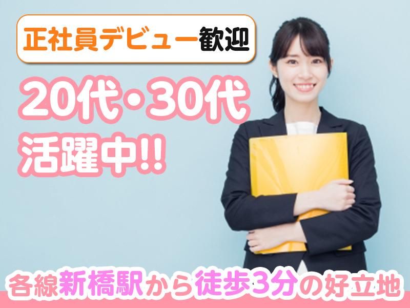 株式会社予詩plusのアルバイト・バイト求人情報-03