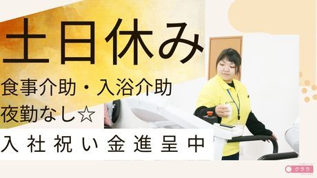 エフィラグループ株式会社の求人・転職情報