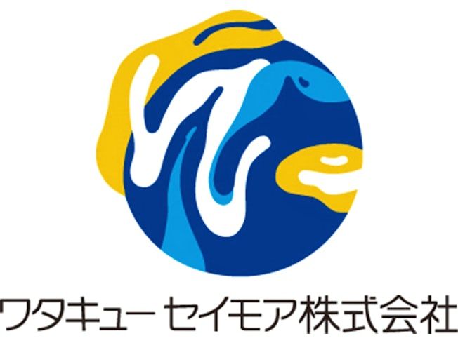 ワタキューセイモア株式会社 北海道支店の求人3