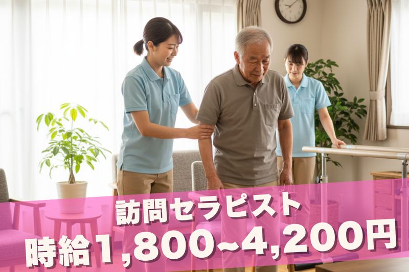 グッド訪問看護ステーション　玉川リハセンターのアルバイト・バイト求人情報-13