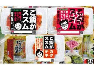 株式会社ピックルスコーポレーション西日本の求人・転職情報