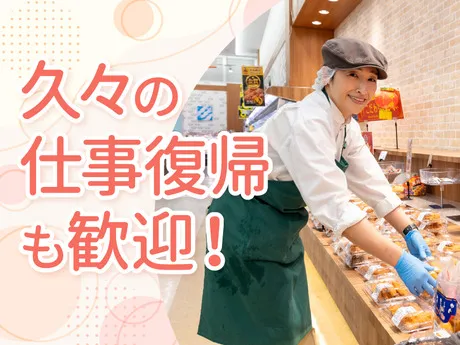 ジョイフーズ　粕川店のアルバイト・バイト求人情報-20