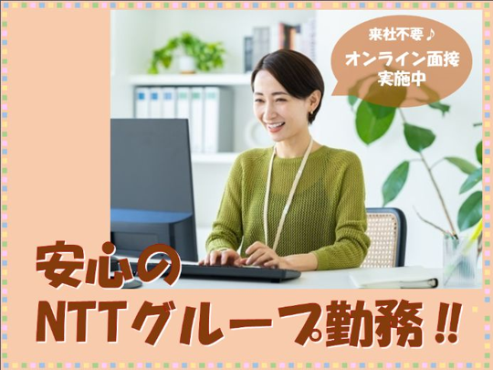 株式会社ロータスのアルバイト・バイト求人情報-02