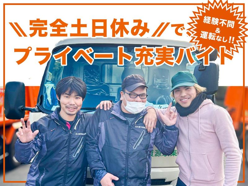 名古屋市場運輸株式会社