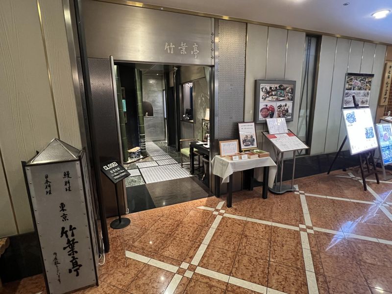 東京竹葉亭 リーガロイヤルホテル店のアルバイト・バイト求人情報-02