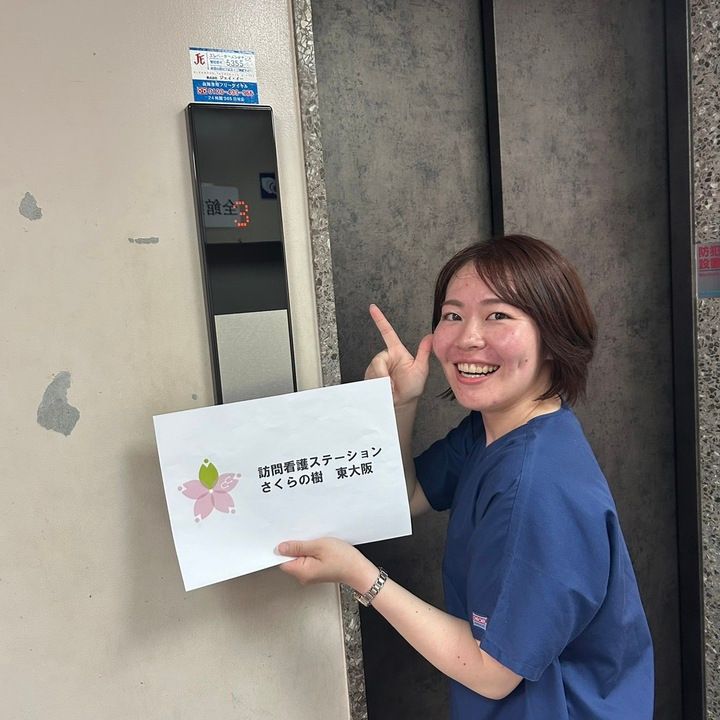 訪問看護ステーションさくらの樹 東大阪のアルバイト・バイト求人情報-03