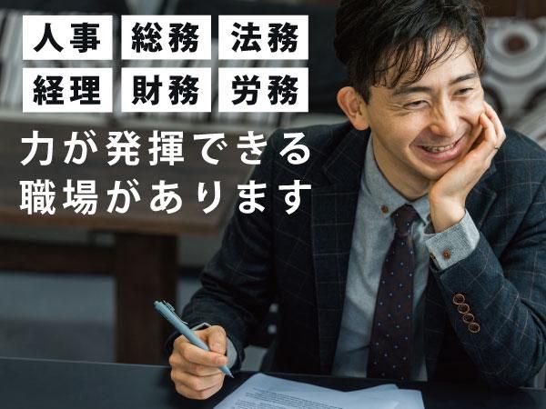 株式会社M‐LOGICOMの求人・転職情報