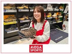 メガスポーツ　東員店(株式会社メガスポーツ)の派遣求人情報